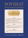 POVIJEST HRVATSKOGA JEZIKA, 20. stoljeće – drugi dio