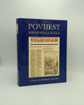 Povijest hrvatskoga jezika 5. knjiga: 20. stoljeće - prvi dio