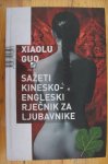 SAŽETI KINESKO-ENGLESKI JEZIK ZA LJUBAVNIKE - Xiaolu Guo