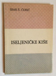 ŠIME ĆORIĆ,  ISELJENIČKE KIŠE,  1981. NEW YORK