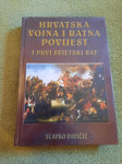 Slavko Pavičić: HRVATSKA VOJNA I RATNA POVIJEST I PRVI SVJETSKI RAT