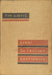 Tin Ujević: Ljudi za vratima gostionice