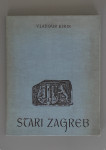 Vladimir Kirin • Stari Zagreb • mapa sa 12 reprodukcija