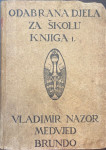 VLADIMIR NAZOR: MEDVJED BRUNDO, 1916. ZAGREB