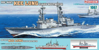 Dragon  1/350 Kee Lung Class Destroyer
