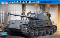 Maketa tenk GERMAN VK 4502 P HINTERN 1/35 1:35 Oklopnjak
