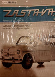 Maketa Zastava 750 broj 7