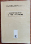 Riješeni zadaci iz više matematike svezak 4 Devide