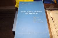 ZBIRKA RIJEŠENIH ZADATAKA VIŠE MATEMATIKE