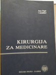 Kirurgija za medicinare