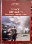 SISAČKI ŽRTVOSLOV DOMOVINSKOG RATA 1991 1995 Đuro Gajdek Sisak