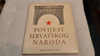 Trpimir Macan - Povijest hrvatskog naroda