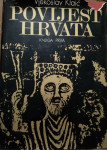 Vjekoslav Klaić - Povijest Hrvata 1-5