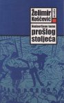 Želimir Koščević: Nedovršene teme prošlog stoljeća, Meandar 2002.