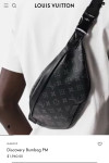 Louis Vuitton Discovery Bumbag