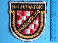 Vezeni amblem za dres ,  " N.K. HRVATSKI DRAGOVOLJAC  ".