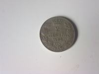 2 dinara 1925 SHS