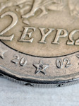 2 eura kovanica Grčka (slovo S u zvijezdi)