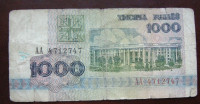 Bjelorusija 1,000 Rubles 1992