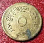 EGYPT 5 MILLIEMES 1973