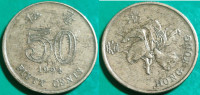 Hong Kong 50 cents, 1994 ***/