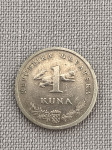 Hrvatska kovanica 1 kuna iz 1993. ili 2016