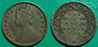 India - British ¼ anna, 1876 ****/