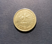 Kovanica 1 kuna RH 1995