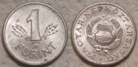 Hungary 1 forint, 1968 /