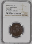 SRBIJA 5 PARA 1868 NGC MS 64 BN "COIN ALIGNMENT"