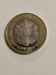 Two pounds Gibraltar 2023