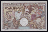 1.000 DINARA 1935., EX JUGOSLAVIJA, KRALJEVINA, ODLIČNA