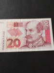 20 kuna 1993.