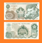 200 DINARA 2023 SPOMENIK - NIKOLA TESLA UNC