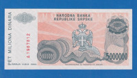 4813 - Banja Luka BOSNA  5 000 000  DINARA 1993  A1987812 UNC