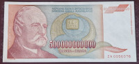 500.000.000.000 dinara 1993 UNC ZA Zamjenska