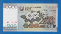 5028 / JUŽNA KOREA 200 WON 2005   / ORIGINALNA NOVČANICA  / UNC