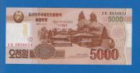 5157 / KOREA 5000 WON 2013 / UNC / ORIGINALNA NOVČANICA