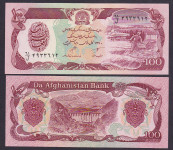 AFGANISTAN - 100 AFGHANIS - UNC