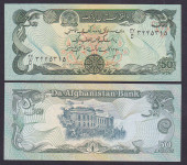 AFGANISTAN - 50 AFGHANIS - UNC