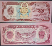 AFGHANISTAN / AFGANISTAN (1991) 100 Afghanis UNC