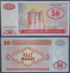 AZERBAIJAN / AZERBAJDŽAN (1999) 50 Manat UNC