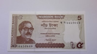 BANGLADEŠ 5 TAKA 2014 GODINA UNC