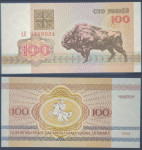 BELARUS / BJELORUSIJA (1992) 100 Roubles UNC