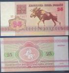 BELARUS / BJELORUSIJA (1992) 25 Roubles UNC