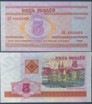 BELARUS / BJELORUSIJA (2000) 5 Roubles UNC