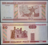 BELARUS / BJELORUSIJA (2010) 50 Roubles UNC