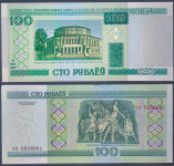 BELARUS / BJELORUSIJA (2011) 100 Roubles UNC