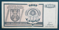 BIH, 1000 DINARA, BANJA LUKA, 1992.