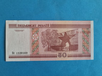 Bjelorusija (Belarus) 50 Rubalja (Roubles) 2000 UNC